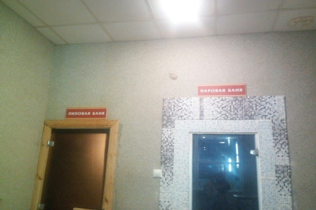 ��������� ����������� ��� ������� � spa
